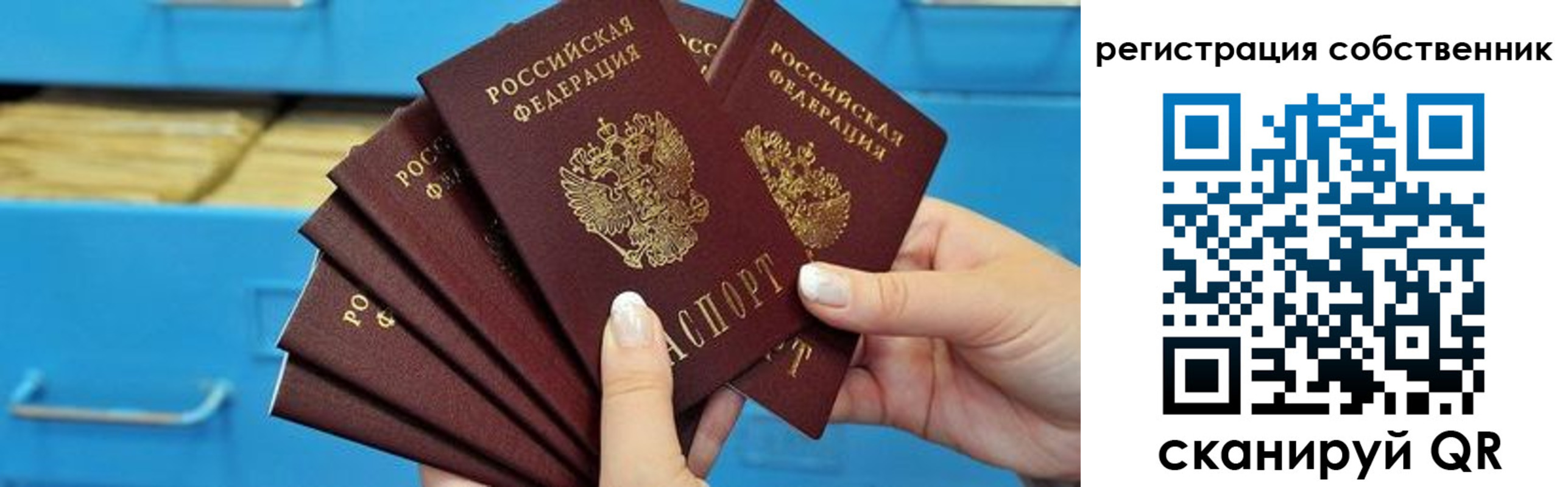 временная регистрация 2025 в Тимашёвске
