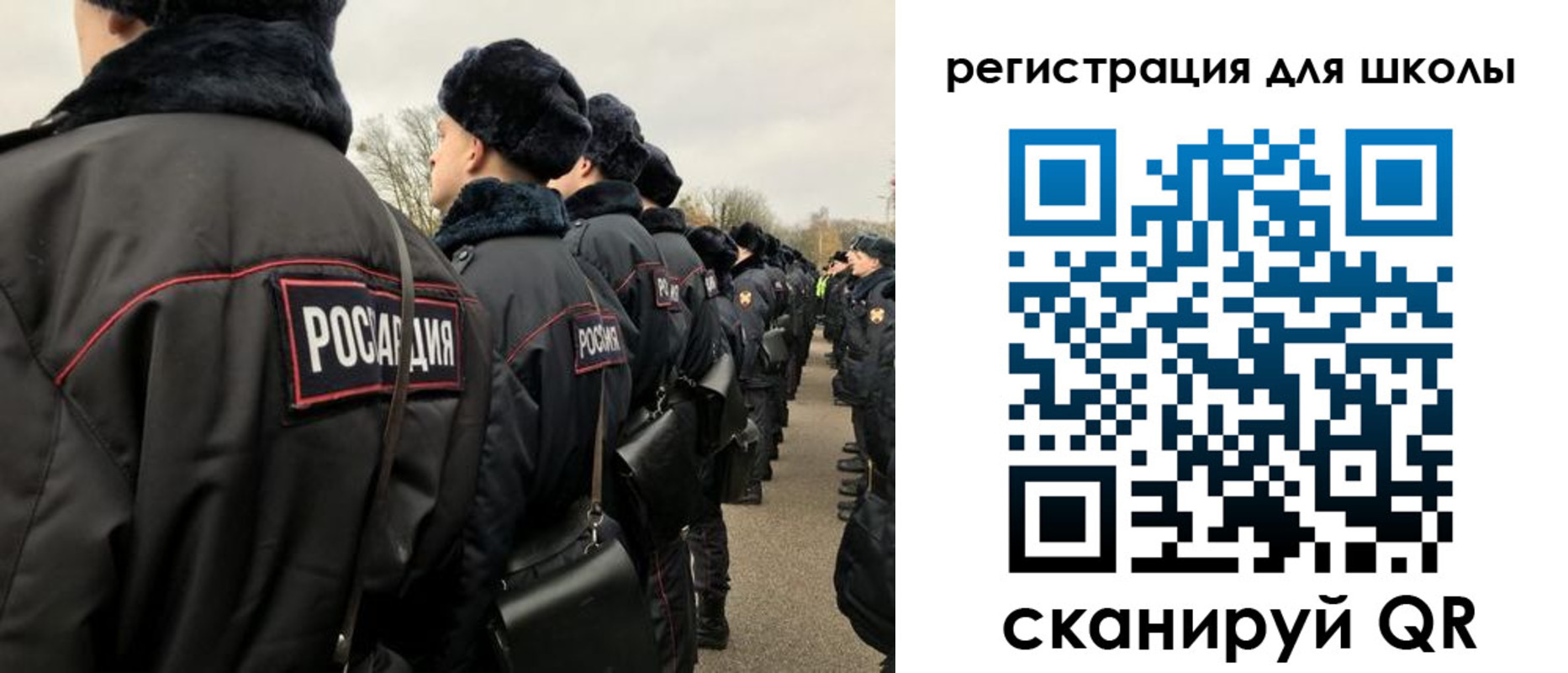 временная регистрация для школы в Тимашёвске